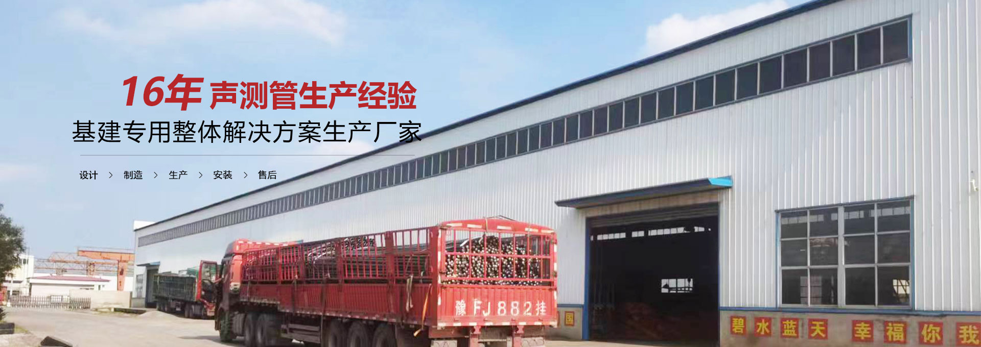 滁州声测管